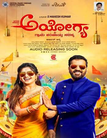 Ayogya (2018) UNCUT Dual Audio Hindi 480p WEB-DL x264 500MB Full Movie Download