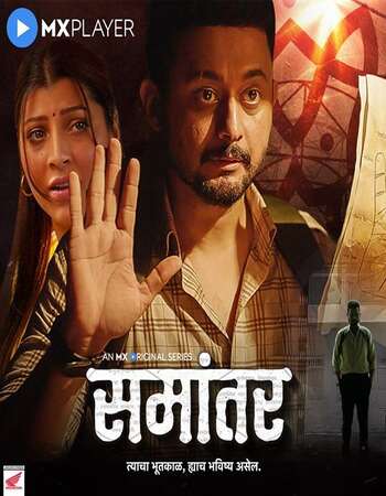 Samantar (2020) S01 Complete Hindi 720p WEB-DL x264 1GB Download