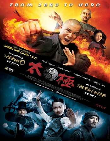 Tai Chi Hero (2012) Dual Audio Hindi ORG 720p BluRay 850MB ESubs Full Movie Download