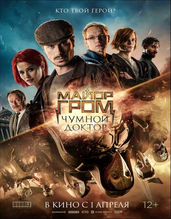 Major Grom Plague Doctor 2021 English 720p WEB-DL 900MB ESubs