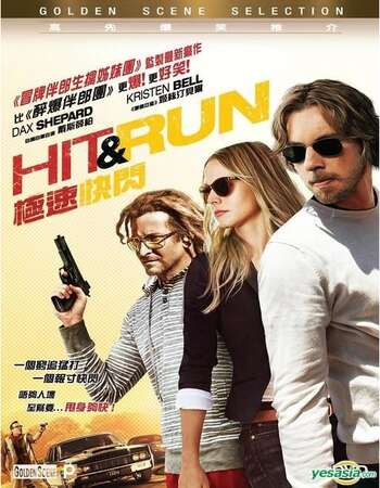 Hit and Run (2012) Dual Audio Hindi ORG 480p BluRay 300MB ESubs Full Movie Download