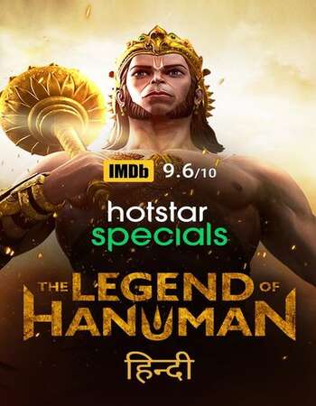 The Legend of Hanuman (2021) S02 Complete Hindi 720p WEB-DL x264 1.5GB Download