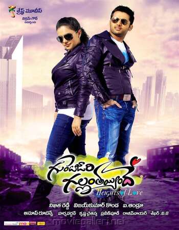 Gunde Jaari Gallanthayyinde (2013) UNCUT Dual Audio Hindi ORG 480p HDRip 500MB Full Movie Download