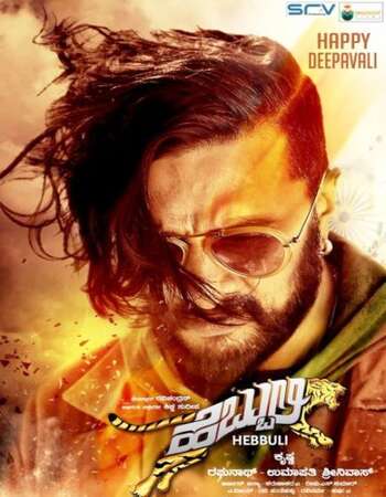 Hebbuli (2017) Dual Audio Hindi 720p HDRip x264 1.2GB Full Movie Download