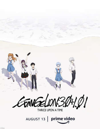 Evangelion 3.0+1.01 Thrice Upon a Time 2021 Japanese 720p WEB-DL 1.3GB MSubs