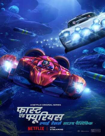 Fast & Furious Spy Racers (2021) S05 Complete Dual Audio Hindi 720p WEB-DL x264 1.1GB Download