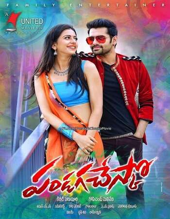 Pandaga Chesko (2015) UNCUT Dual Audio Hindi 480p HDRip 500MB ESubs Full Movie Download