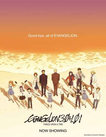 Evangelion 3.0+1.01 Thrice Upon A Time (2021) Dual Audio Hindi 480p WEB-DL 500MB ESubs Full Movie Download