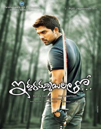 Iddarammayilatho (2013) Dual Audio Hindi 720p HDRip x264 1.2GB Full Movie Download