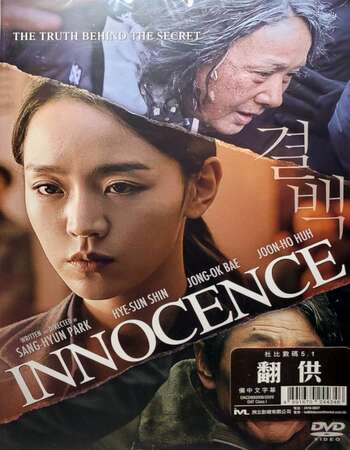 Innocence (2021) Dual Audio Hindi ORG 720p WEB-DL x264 950MB ESubs Full Movie Download