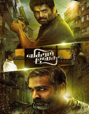 Vikram Vedha (2017) Dual Audio Hindi 720p HDRip x264 1.2GB Full Movie Download