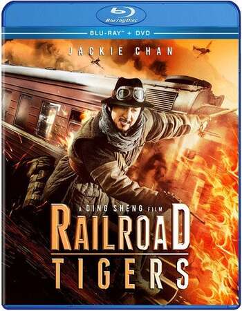 Railroad Tigers (2016) Dual Audio Hindi ORG 1080p BluRay 2.1GB ESubs Full Movie Download