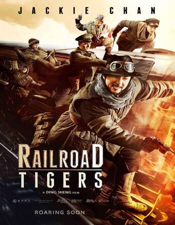 Railroad Tigers 2016 Dual Audio [Hindi-Chinese] 720p BluRay 1.1GB Download