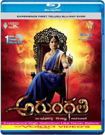 Arundhati (2009) Dual Audio Hindi 720p BluRay x264 1.1GB Full Movie Download