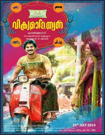 Vikramadithyan (2014) UNCUT Dual Audio Hindi 480p HDRip 450MB ESubs Full Movie Download