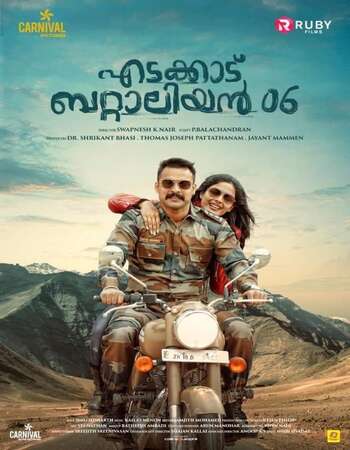 Edakkad Battalion 06 (2019) Hindi Dubbed 480p HDRip x264 300MB Full Movie Download