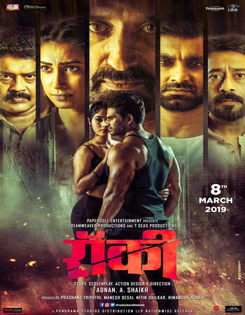 Rocky (2019) Hindi Dubbed 720p HDTV x264 950MB Full Movie Download