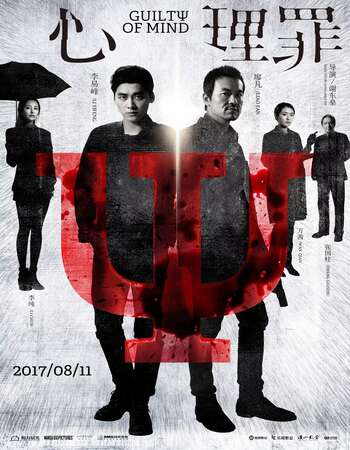 Guilty of Mind (2017) Dual Audio Hindi ORG 720p WEB-DL 950MB ESubs Full Movie Download