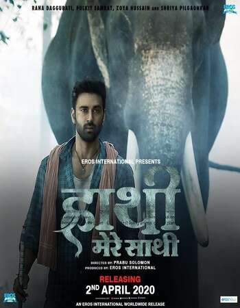 Haathi Mere Saathi (Kaadan) 2021 Hindi 1080p WEB-DL x264 2.6GB Full Movie Download