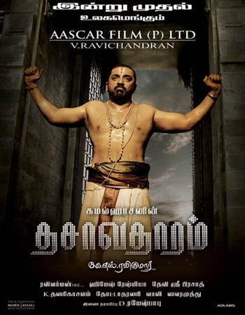 Dasavatharam (2008) UNCUT Dual Audio Hindi ORG 480p HDRip 600MB Full Movie Download