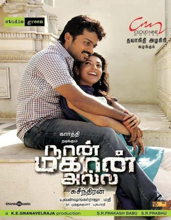 Naan Mahaan Alla (2010) Dual Audio Hindi 480p HDRip x264 450MB ESubs Full Movie Download