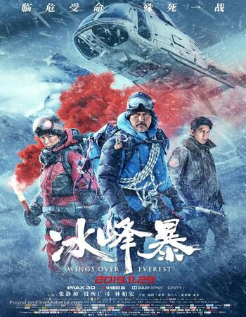 Wings Over Everest (2019) Dual Audio Hindi ORG 720p BluRay 1.2GB ESubs Full Movie Download