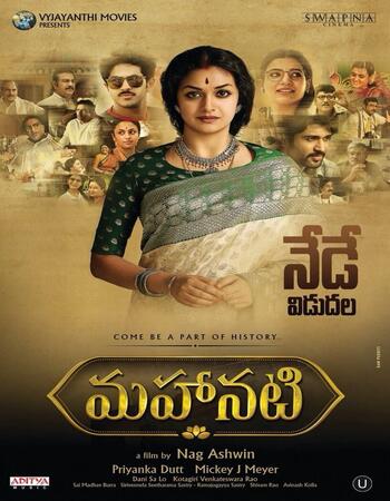 Mahanati (2018) UNCUT Dual Audio Hindi ORG 480p HDRip 550MB ESubs Full Movie Download