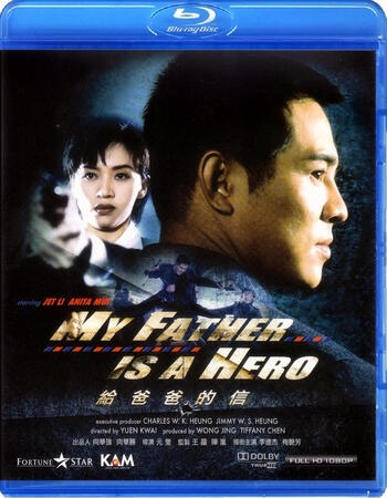 My Father is a Hero (1995) Dual Audio Hindi ORG 480p BluRay 350MB ESubs Full Movie Download