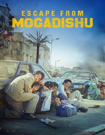 Escape from Mogadishu 2021 English 720p WEB-DL 1GB ESubs