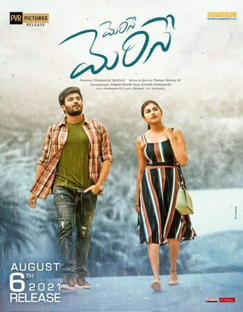 Mugguru Monagallu 2021 Dual Audio [Hindi-Telugu] 1080p WEB-DL 1.9GB ESubs