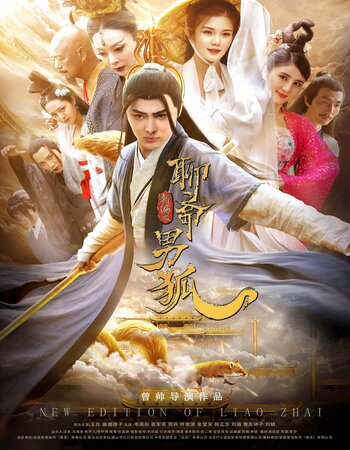 The New Liaozhai Legend: The Male Fox (2021) Hindi Dubbed ORG 480p WEB-DL x264 250MB Full Movie Download