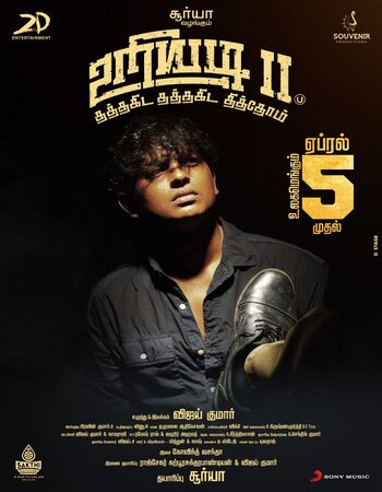 Uriyadi 2 (2019) Hindi Dubbed ORG 480p WEB-DL x264 350MB ESubs Full Movie Download