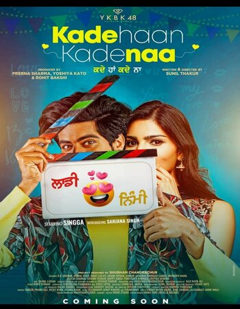 Kade Haan Kade Naa (2021) Punjabi 1080p 720p 480p Pre-DVDRip x264 1GB Full Movie Download