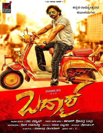 Badmaash (2016) Hindi Dubbed ORG 1080p WEB-DL x264 2.5GB Full Movie Download