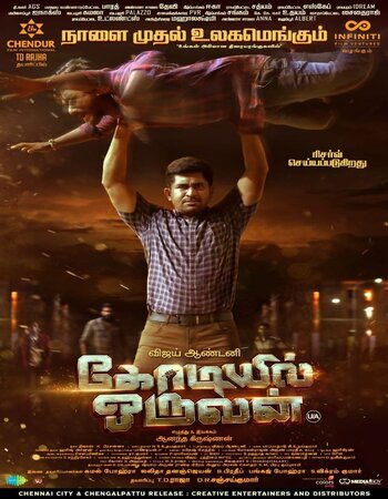 Kodiyil Oruvan (2021) UNCUT Dual Audio Hindi ORG 480p WEB-DL 450MB ESubs Full Movie Download