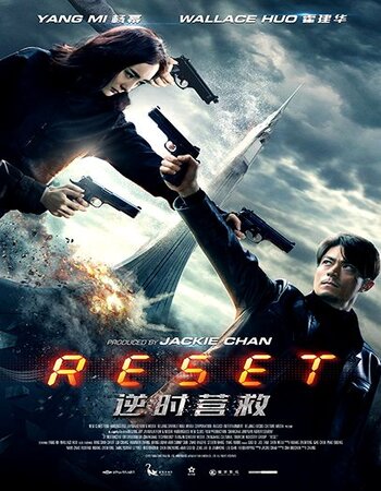 Reset 2017 Dual Audio [Hindi-Chinese] 1080p BluRay 1.8GB ESubs