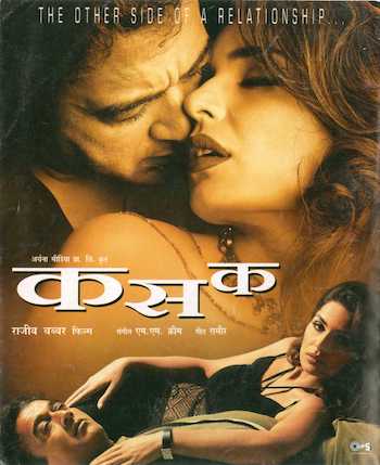 Kasak (2005) Hindi 480p WEB-DL x264 300MB Full Movie Download