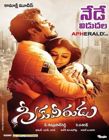 Greeku Veerudu (2013) UNCUT Hindi Dubbed ORG 480p WEB-DL 350MB Full Movie Download