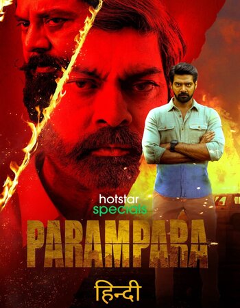 Parampara S01 Complete Hindi 720p 480p WEB-DL x264 1.9GB ESubs Download