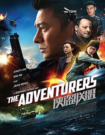 The Adventurers 2017 Dual Audio [Hindi-English] 1080p BluRay 1.8GB ESubs