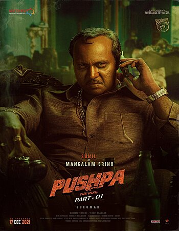 Pushpa: The Rise - Part 1 2021 Tamil ORG 1080p 720p 480p WEB-DL ESubs Full Movie Download
