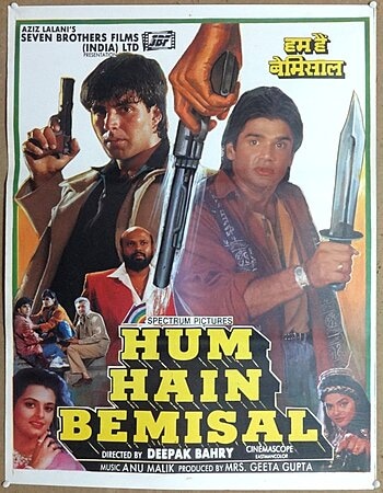 Hum Hain Bemisaal 1994 Hindi 720p 480p WEB-DL x264 ESubs Full Movie Download