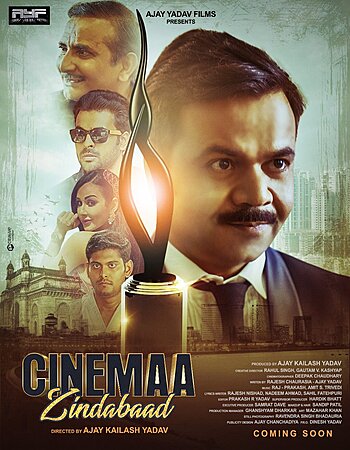 Cinemaa Zindabad 2022 Hindi 1080p 720p 480p WEB-DL x264 ESubs Full Movie Download