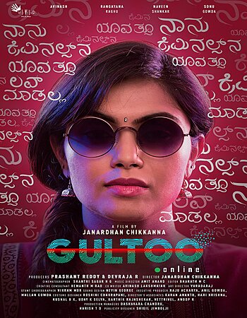 Gultoo 2018 Dual Audio Hindi ORG 1080p 720p 480p HDRip x264 ESubs Full Movie Download