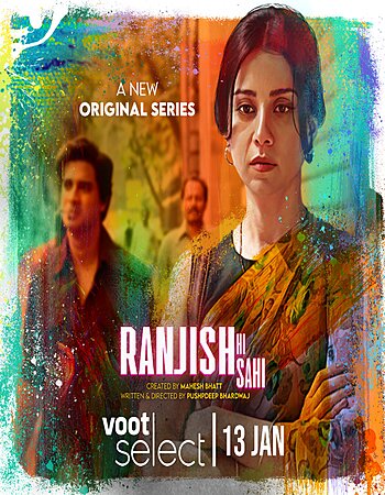 Ranjish Hi Sahi S01 Complete Hindi 720p 480p WEB-DL x264 1.6GB Download