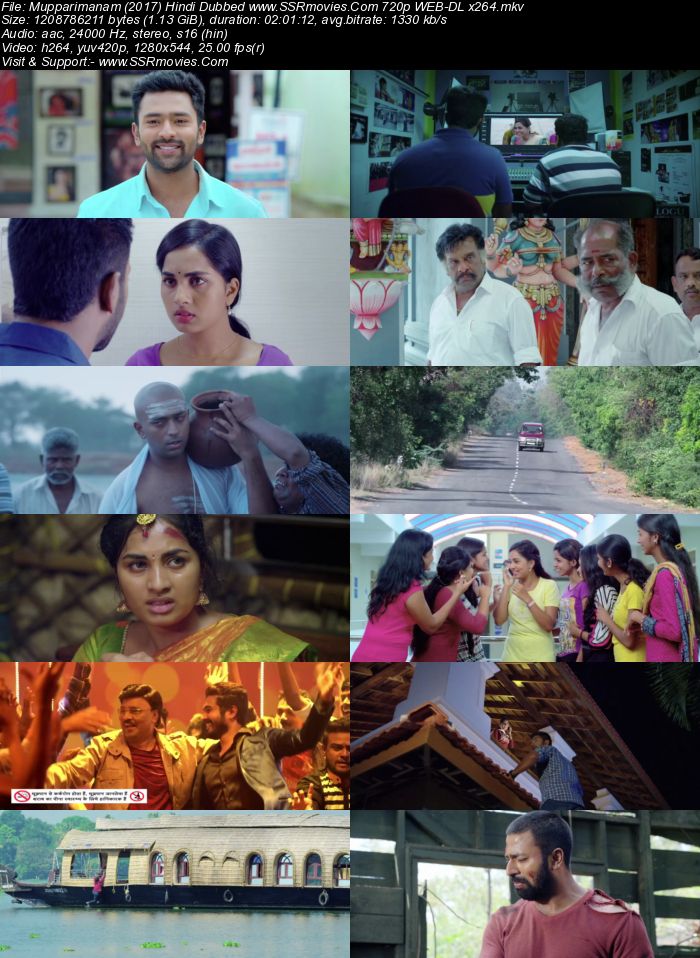 Mupparimanam 2017 Hindi Dubbed 720p 480p WEB-DL x264 ESubs Full Movie Download