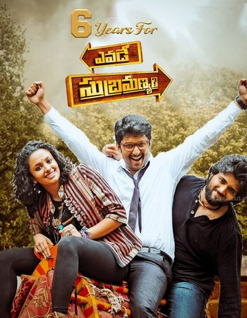 Yevade Subramanyam 2015 Dual Audio Hindi ORG 1080p 720p 480p WEB-DL x264 ESubs Full Movie Download