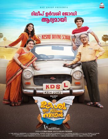 Keshu Ee Veedinte Nadhan 2021 Dual Audio Hindi ORG 720p 480p WEB-DL x264 ESubs Full Movie Download