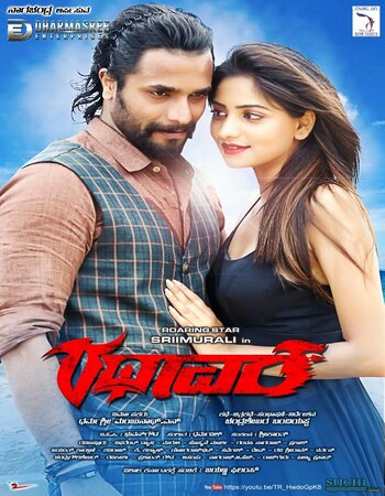 Rathaavara 2015 Hindi Dubbed 1080p 720p 480p WEB-DL x264 ESubs Full Movie Download