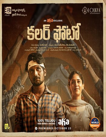 Colour Photo 2020 Dual Audio [Hindi-Telugu] 720p WEB-DL 1.2GB Download